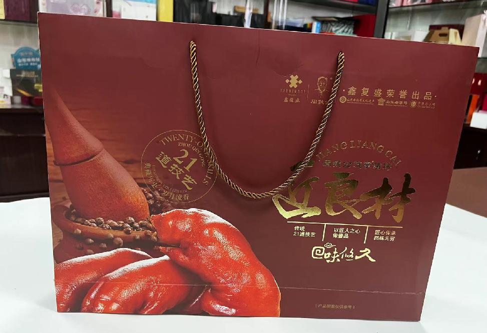 北林礼品盒定制